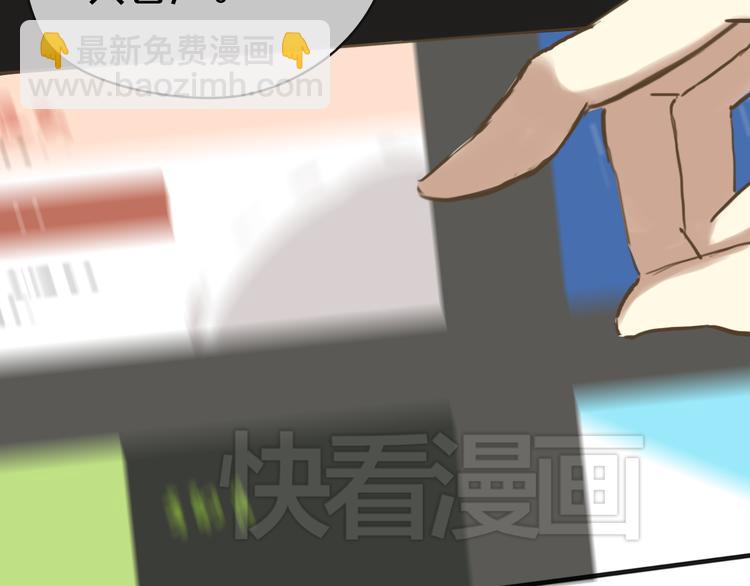 第39话 金零分快来救媳妇儿！(1/3)-第45话