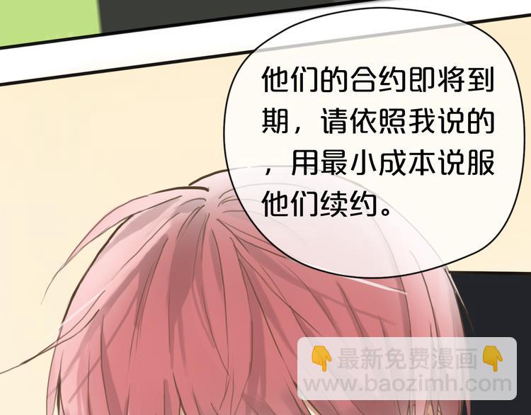 第39话 金零分快来救媳妇儿！(1/3)-第45话