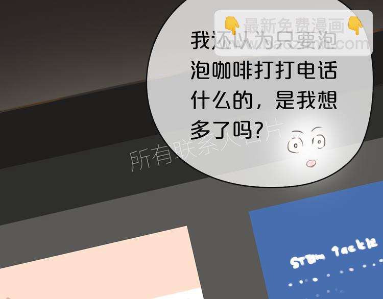 第39话 金零分快来救媳妇儿！(1/3)-第45话