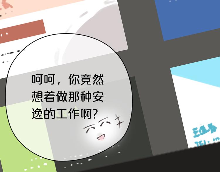 第39话 金零分快来救媳妇儿！(1/3)-第45话