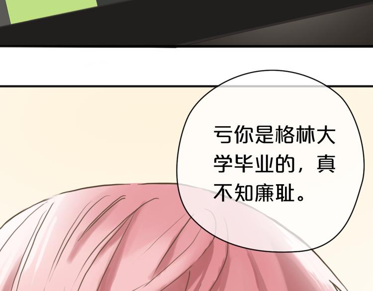 第39话 金零分快来救媳妇儿！(1/3)-第45话