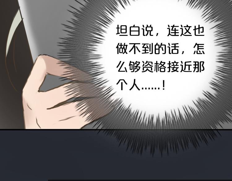 第39话 金零分快来救媳妇儿！(1/3)-第45话