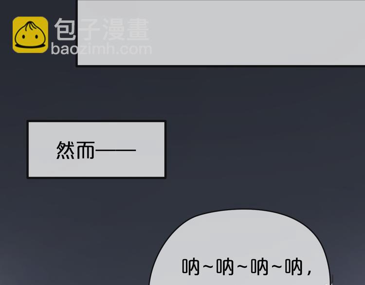 第39话 金零分快来救媳妇儿！(1/3)-第45话