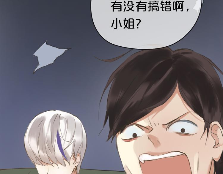 第39话 金零分快来救媳妇儿！(1/3)-第45话