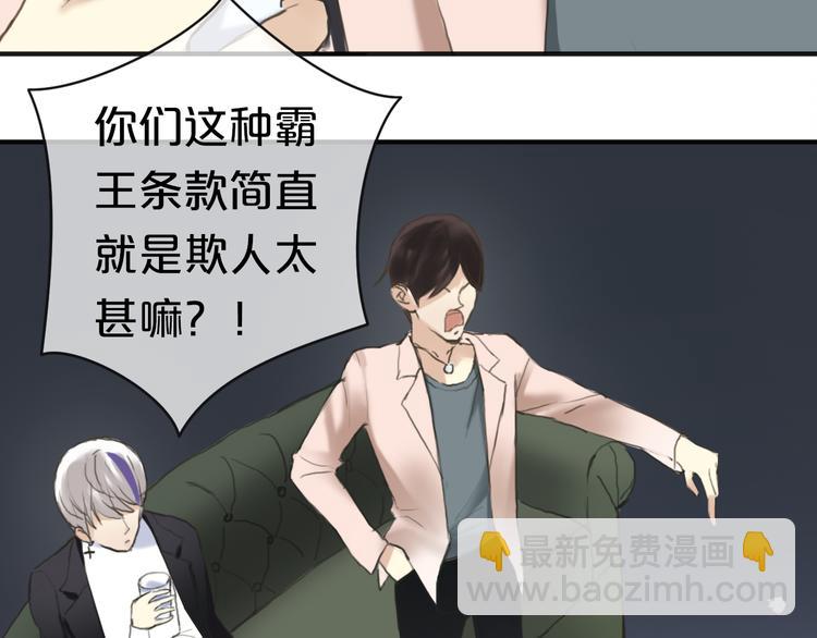 第39话 金零分快来救媳妇儿！(1/3)-第45话