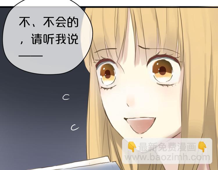 第39话 金零分快来救媳妇儿！(1/3)-第45话