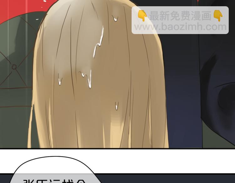 第39话 金零分快来救媳妇儿！(1/3)-第45话