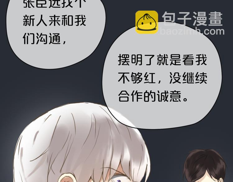 第39话 金零分快来救媳妇儿！(1/3)-第45话