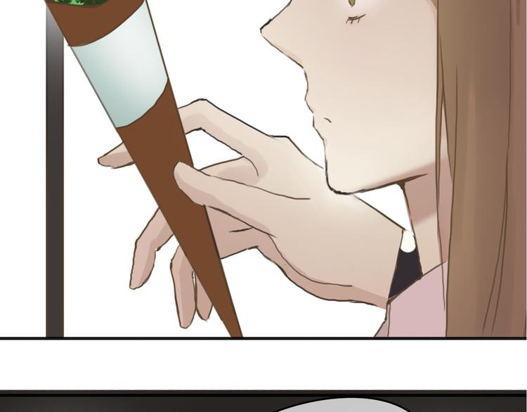 第41话 与狮子独处遭调戏！？(1/3)-第47话