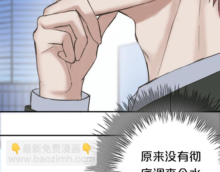 第41话 与狮子独处遭调戏！？(1/3)-第47话