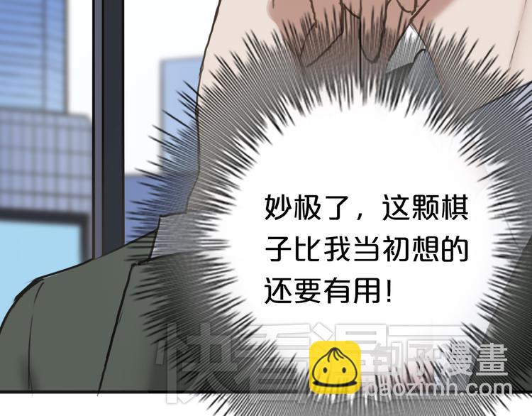 第41话 与狮子独处遭调戏！？(1/3)-第47话