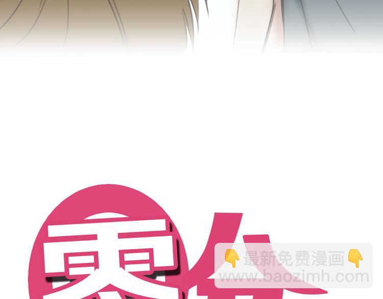 第41话 与狮子独处遭调戏！？(1/3)-第47话