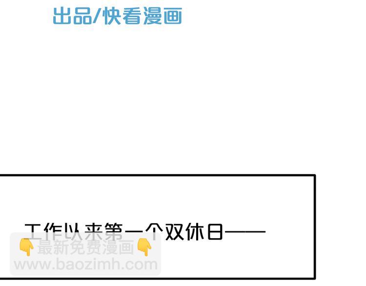 第41话 与狮子独处遭调戏！？(1/3)-第47话