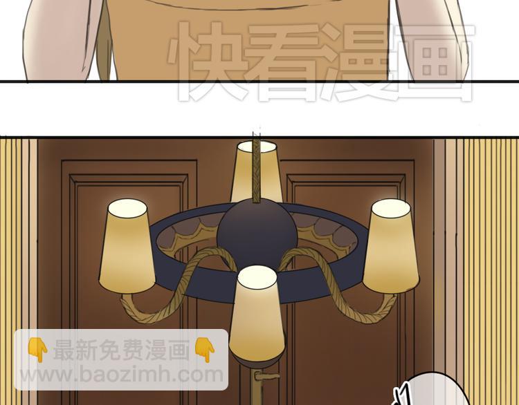 第41话 与狮子独处遭调戏！？(1/3)-第47话