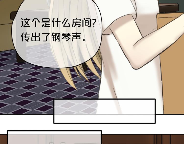 第41话 与狮子独处遭调戏！？(1/3)-第47话