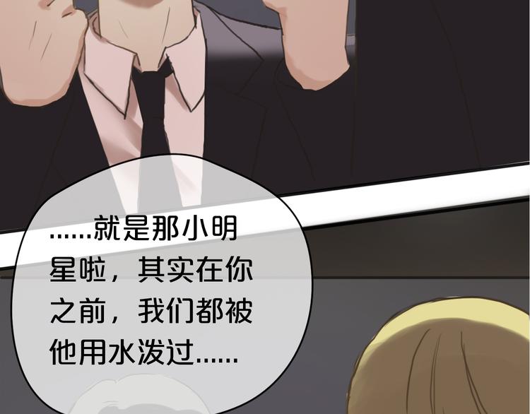 第41话 与狮子独处遭调戏！？(1/3)-第47话