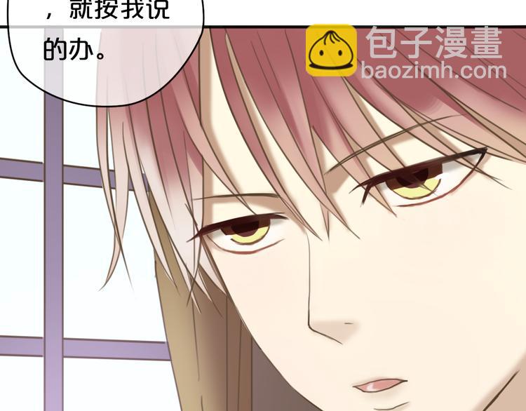 第43话 成为狮子舞伴？(1/2)-第49话