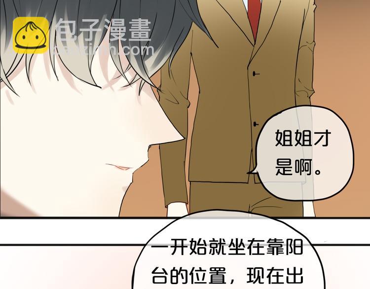 第45话 金凌风强势宣告主权(1/2)-第51话