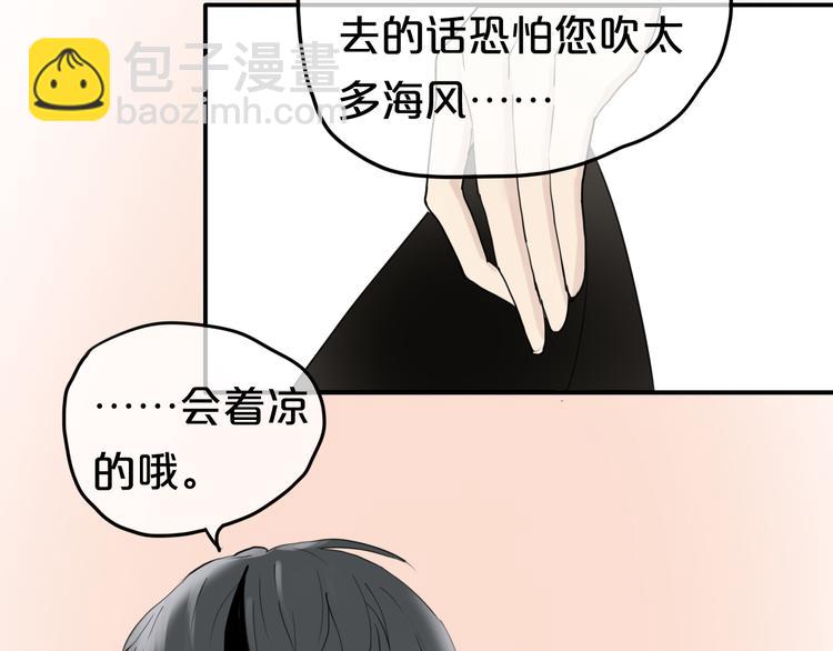 第45话 金凌风强势宣告主权(1/2)-第51话