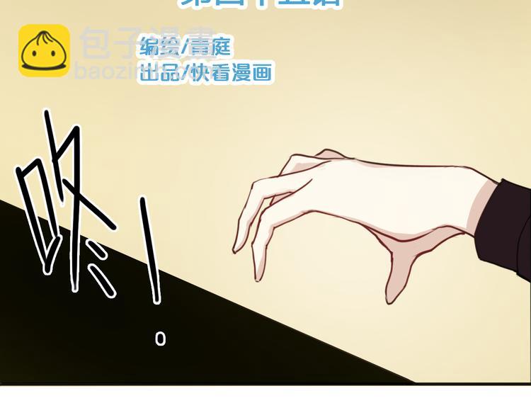 第45话 金凌风强势宣告主权(1/2)-第51话