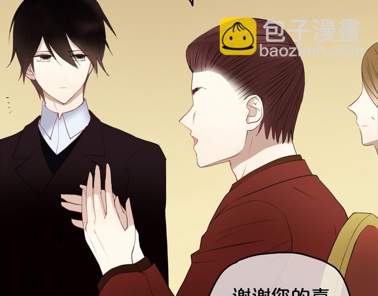 第45话 金凌风强势宣告主权(1/2)-第51话