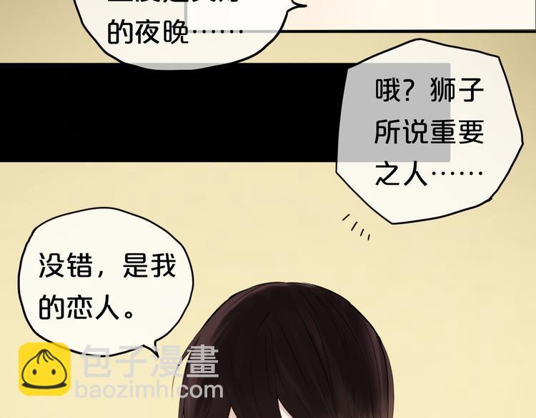 第45话 金凌风强势宣告主权(1/2)-第51话