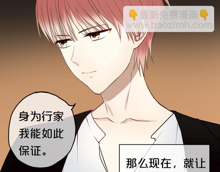 第45话 金凌风强势宣告主权(1/2)-第51话