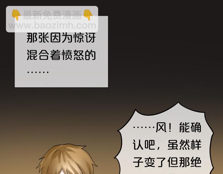 第45话 金凌风强势宣告主权(1/2)-第51话