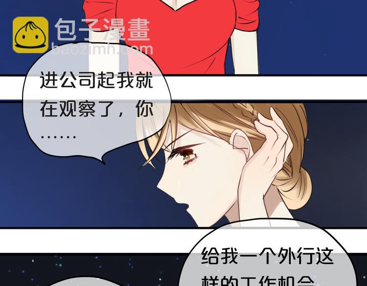 第45话 金凌风强势宣告主权(1/2)-第51话