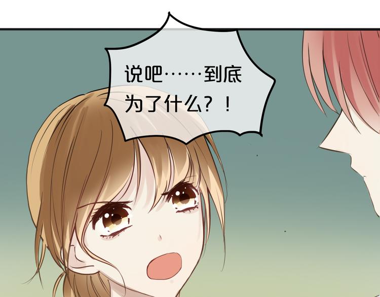 第45话 金凌风强势宣告主权(1/2)-第51话