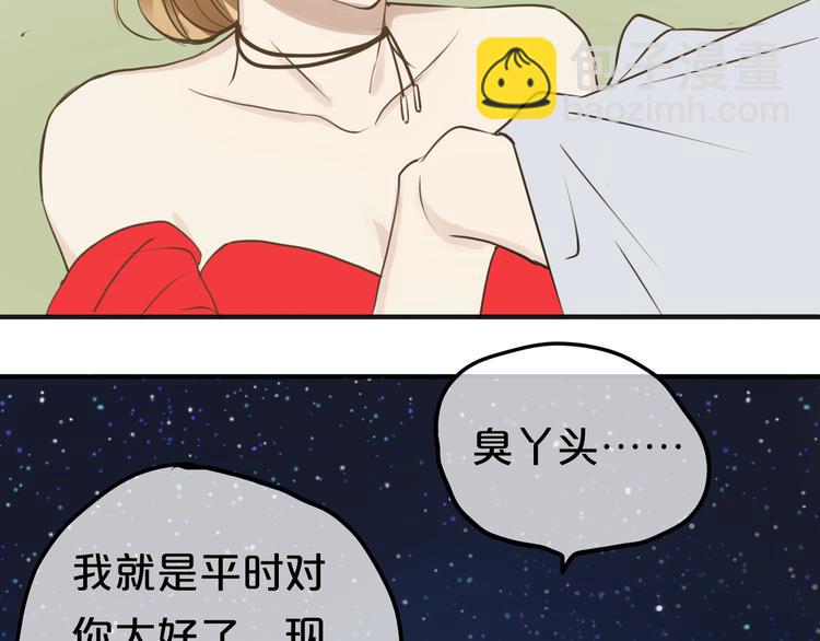 第45话 金凌风强势宣告主权(1/2)-第51话