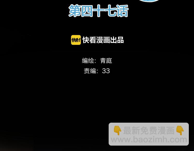 第47话 无法离开他(1/2)-第53话