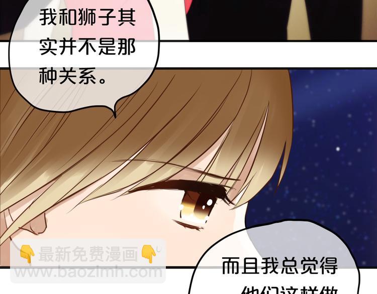 第47话 无法离开他(1/2)-第53话