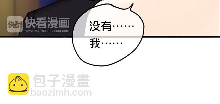 第47话 无法离开他(1/2)-第53话