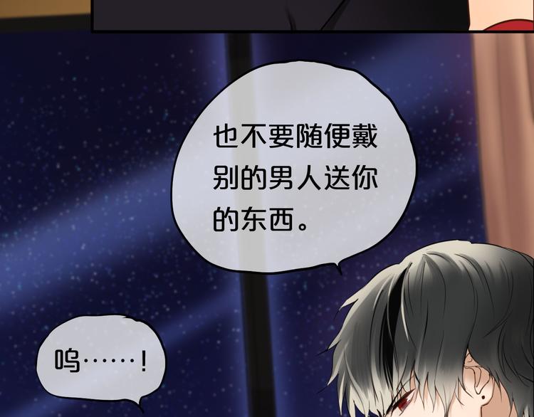 第47话 无法离开他(1/2)-第53话