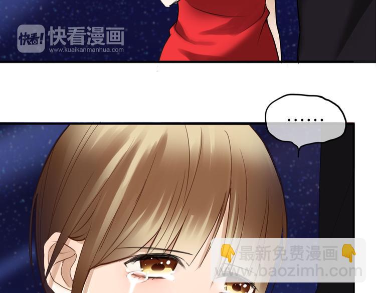 第47话 无法离开他(1/2)-第53话