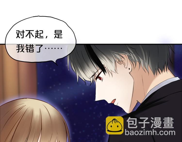 第47话 无法离开他(1/2)-第53话