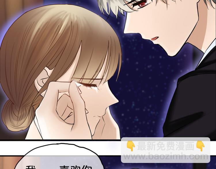 第47话 无法离开他(1/2)-第53话