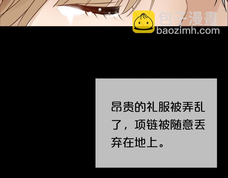 第47话 无法离开他(1/2)-第53话