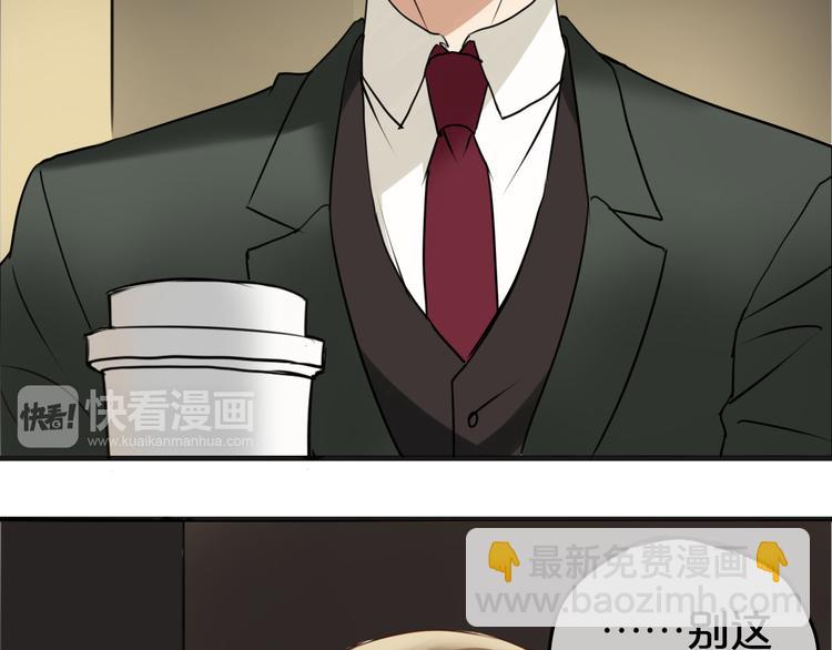 第47话 无法离开他(1/2)-第53话