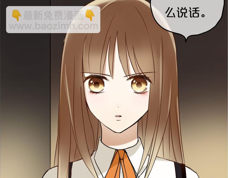 第47话 无法离开他(1/2)-第53话