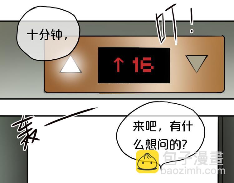 第47话 无法离开他(1/2)-第53话