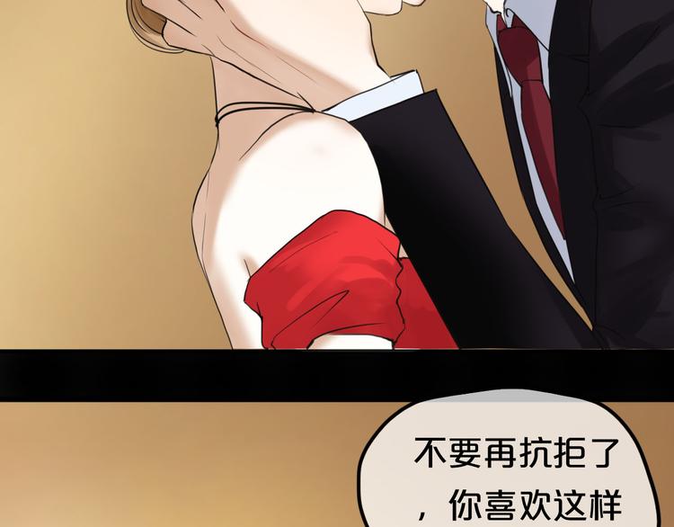 第47话 无法离开他(1/2)-第53话