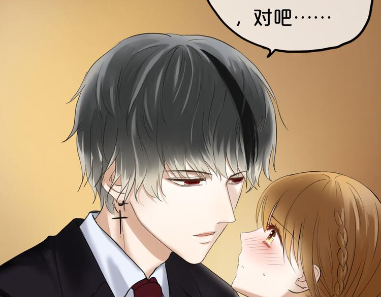 第47话 无法离开他(1/2)-第53话