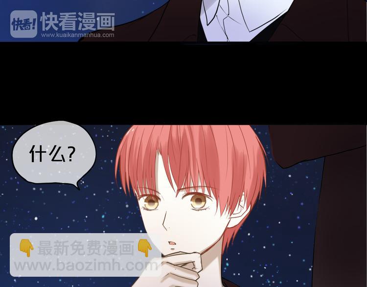 第48话 摘下面具-第55话