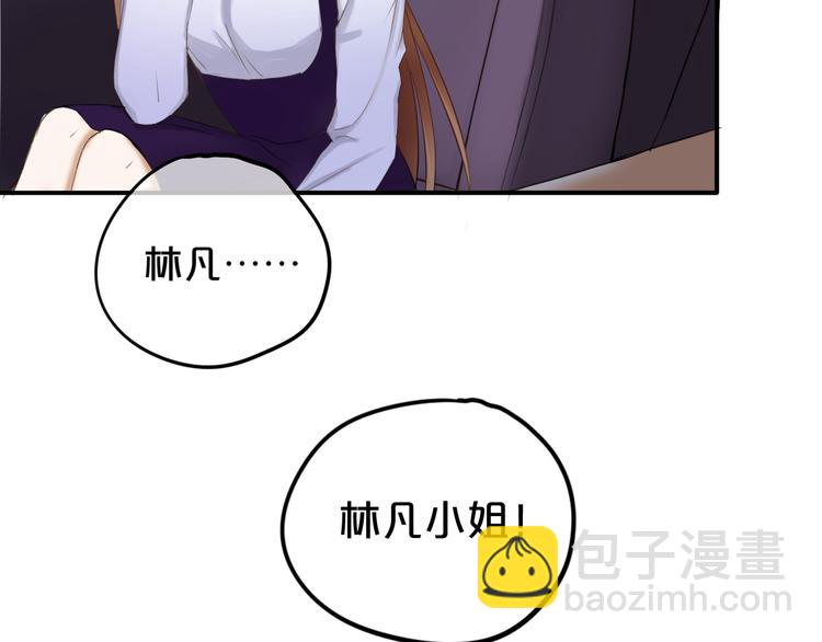 第48话 摘下面具-第55话