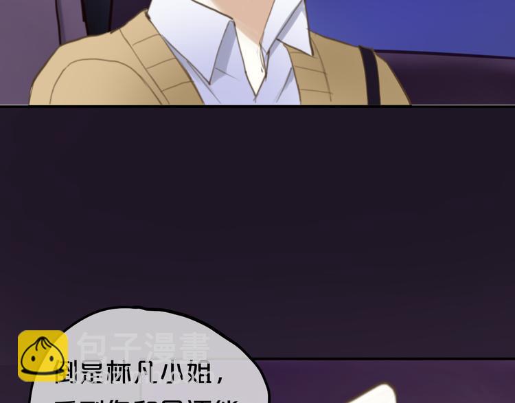 第48话 摘下面具-第55话