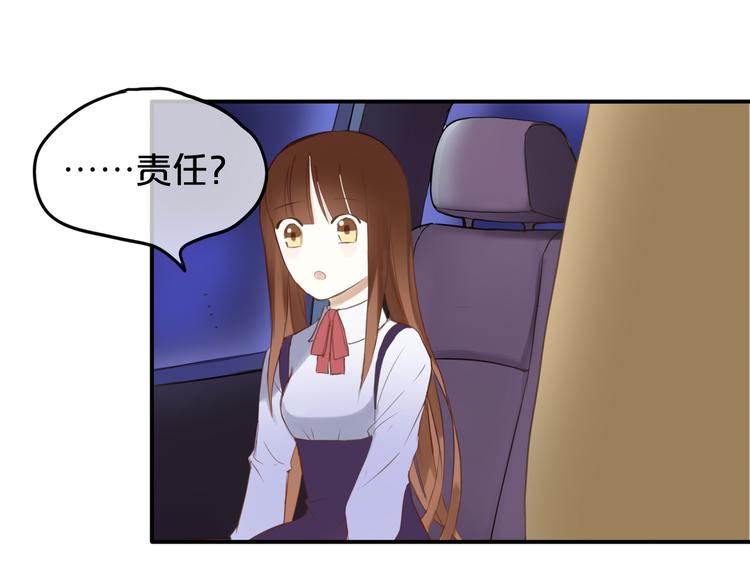 第48话 摘下面具-第55话