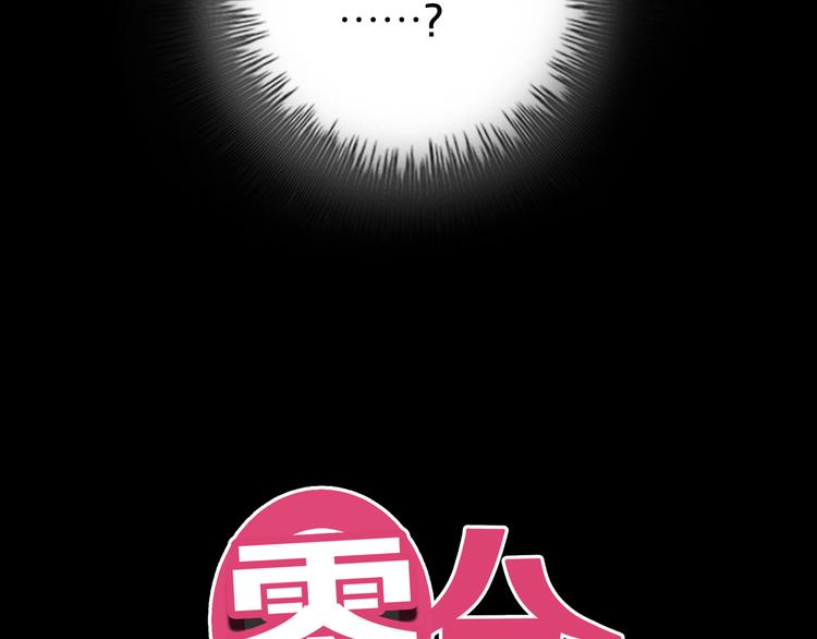 第48话 摘下面具-第55话