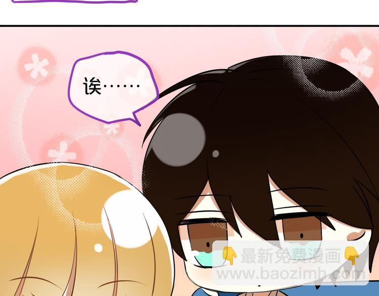 特别番外篇-第57话